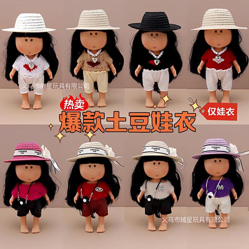 Hot-Selling Spanish 24cm Potato Doll Mia Outfit Set, Doll Dress-Up Replacement Clothes, Children's Toy Dress-Up Hot-Selling Spanish 24cm Potato Doll Mia Outfit Set, Doll Dress-Up Replacement Clothes, Children's Toy Dress-Up