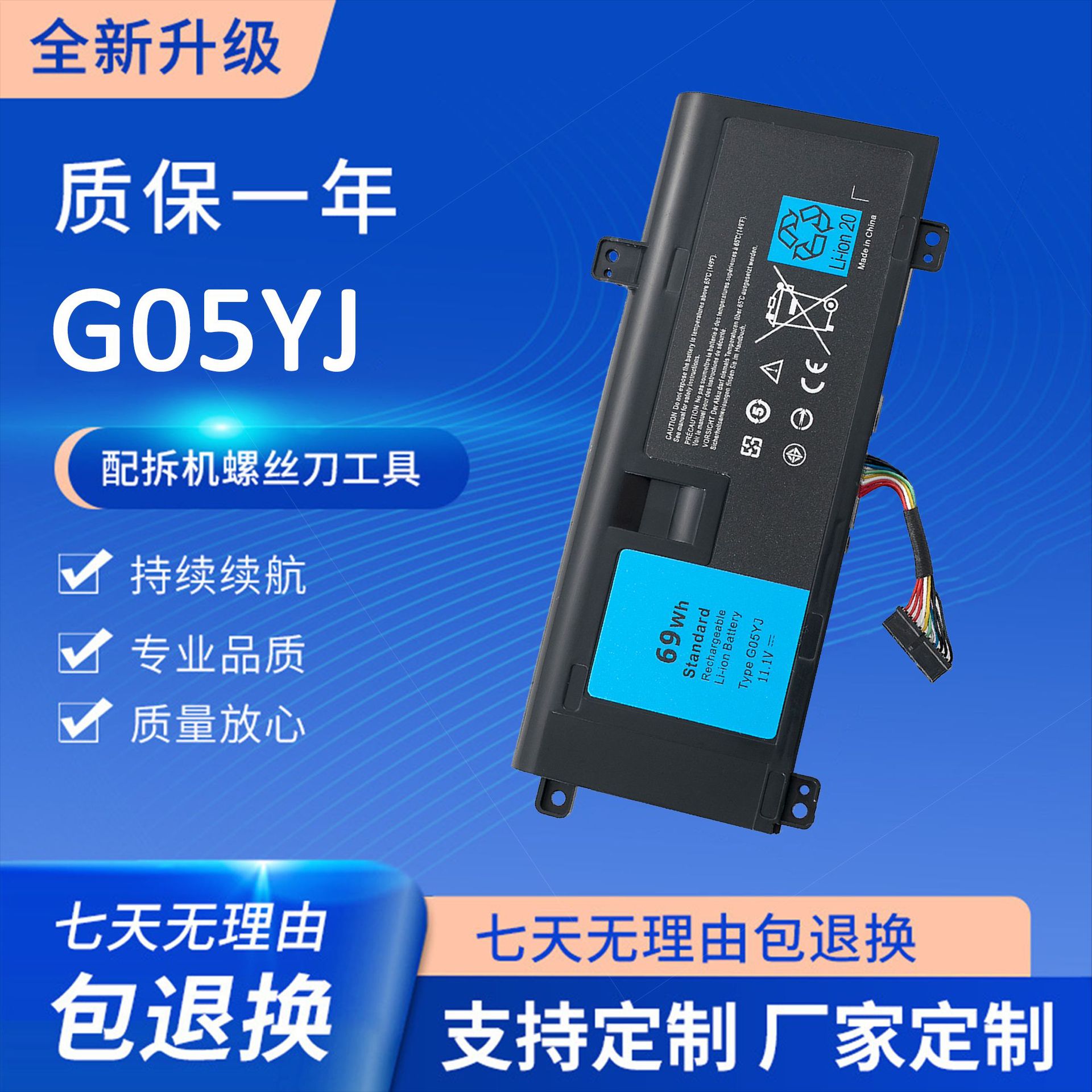 全新适用戴尔外星人A14 G05YJ P39G M14X R3 R4笔记本电池