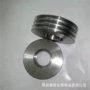 u型定制制作v型槽轮