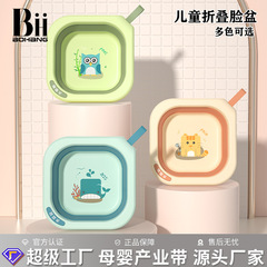 子供の洗面器は折り畳み可能です。