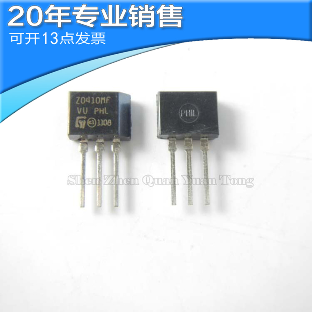 全新 Z0410MF TO-202 双向可控硅 晶闸管 直插 二三极管 集成电路