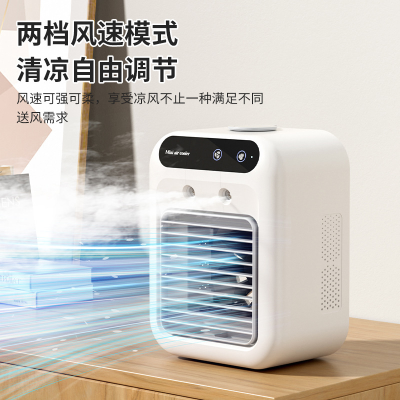 New Cooling Fan Household Small Air Conditioning Fan Portable Refrigeration Spray Humidification Desktop Mobile Mini Air Cooler