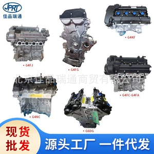 G4KD G4KC Hyundai Kia IX35 Sonata K5 mühərriki üçün uyğundur