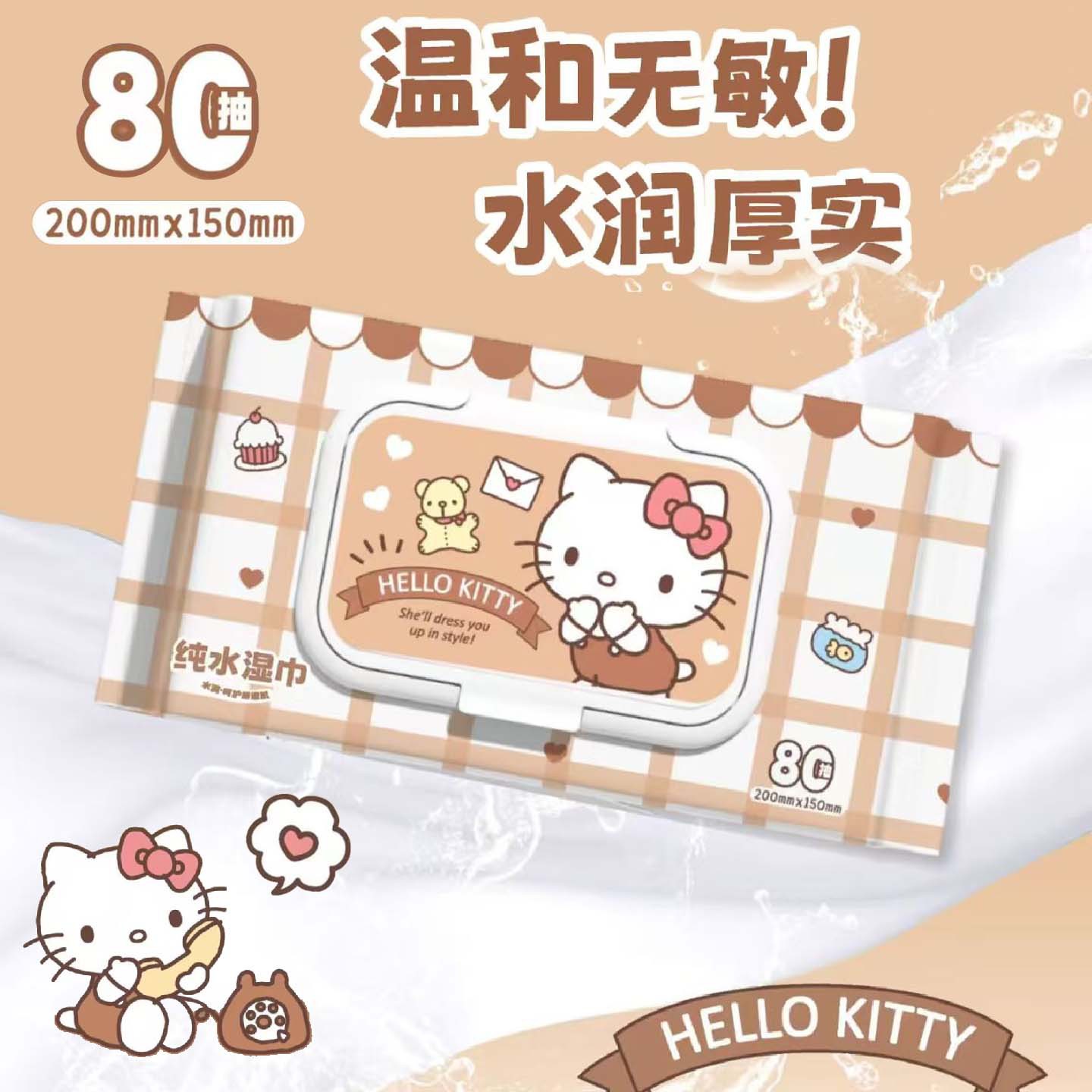Sanrio Genuine Authorized Baby Wipes 80 Pumps Mild, Non-Sensitive, Moisturizing and Thick Baby Cleaning Wet Wipes Cute