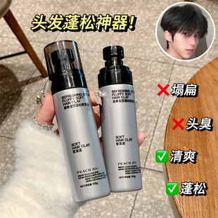 PEACH JO+��ˬ��������ܛ�l���ճ����Ͷ����^�l��Ů���Ͳ���ā