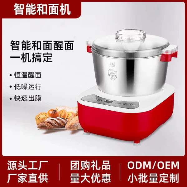 Multifunctional Household Dough Mixer, Smart Kneading and Mixing Machine, Constant Temperature Fermentation, Tabletop Noodle Maker, Cross-Border Us Standard