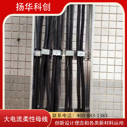 无拼接柔性母线 减少配件 运维成本降低 耐高温阻燃 大电流6300A