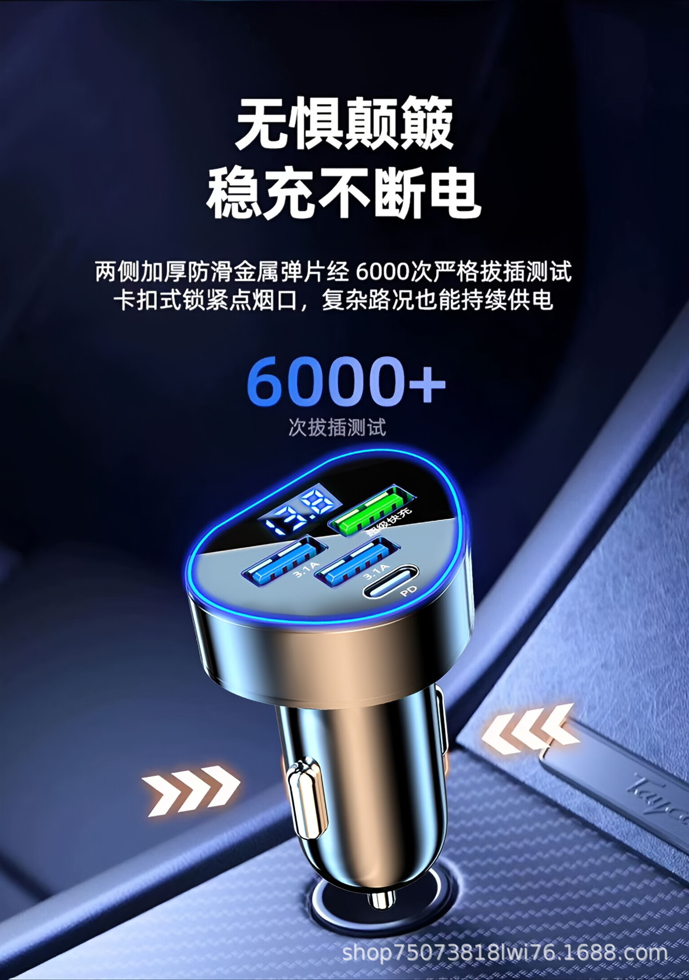 Five-Port Car Mobile Phone Charger, Super Fast Charging, Flash Charging, USB Adapter, Cigarette Lighter Car Charger, High Power, Cross-Border