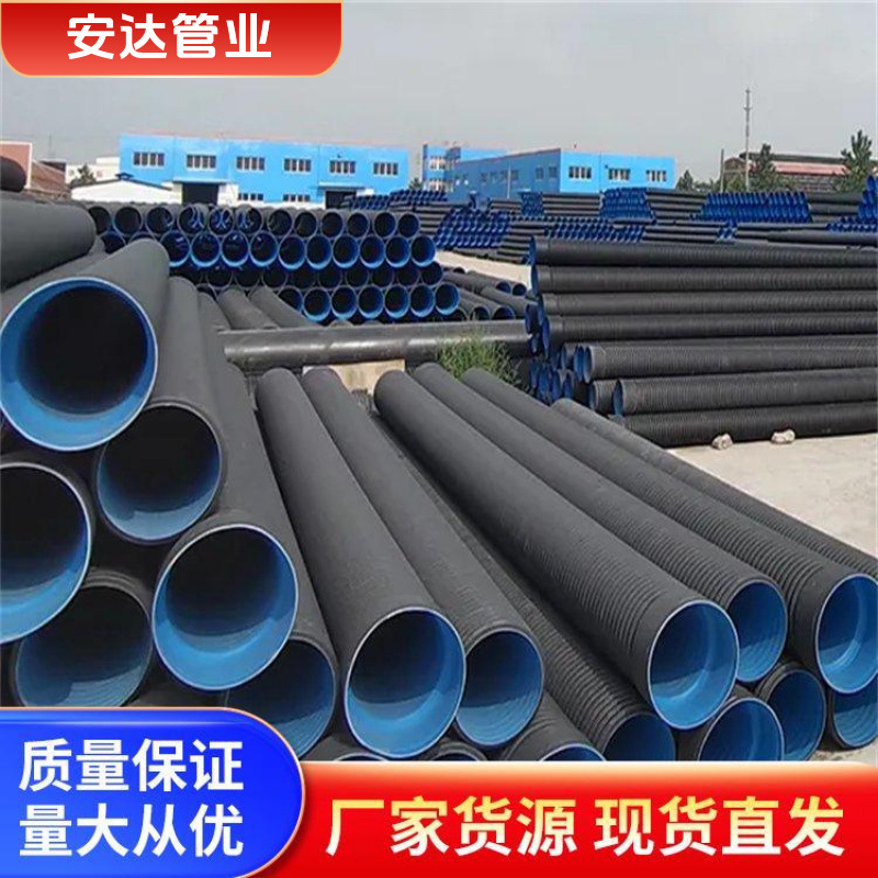 生产波纹管 农田水利灌溉输水 内壁平滑 预应力塑料管