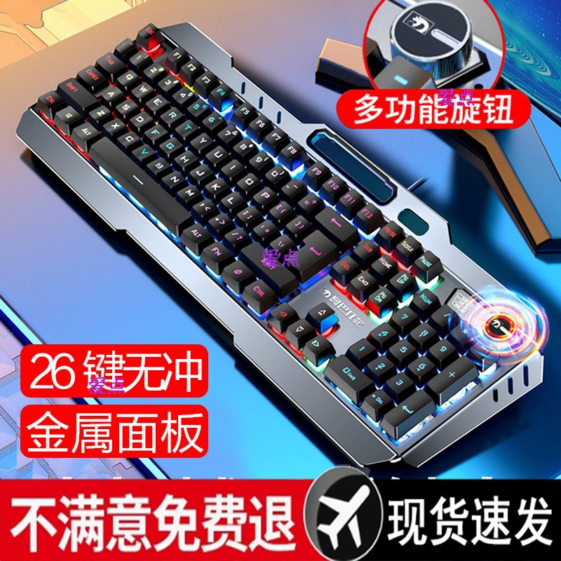 Набор клавиатуры и мыши для настольного компьютера Snake, ноутбука Mamba, сумасшедший механический проводной игровой компьютер