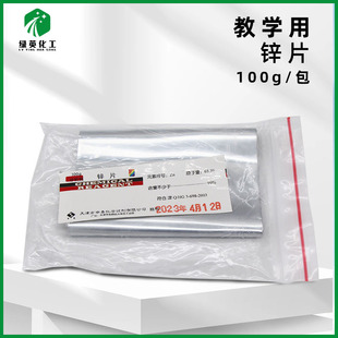 �\Ƭ ������ AR100g ���Wԇ�� �����Ʒ �̌W��