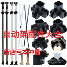 ���_�㎤������[����s�ۯBչ�N��������鰴�~�����U�����