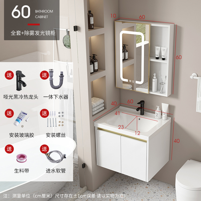 Blanco 60 lavabo gabinete + grifo + desempañamiento luminoso espejo gabinete