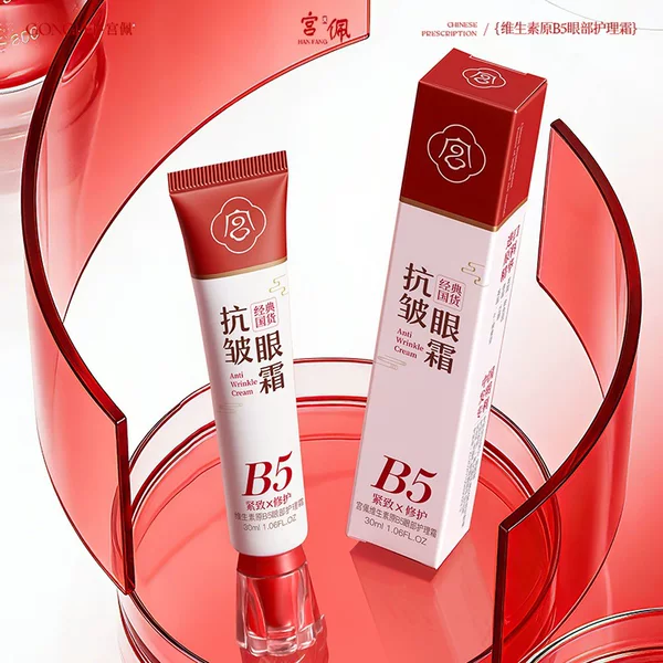 Gongpei Vitamin B5 Eye Care Cream 30ml