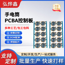 OӋʝˮͲpcba··ư巽_lPCBAӹ