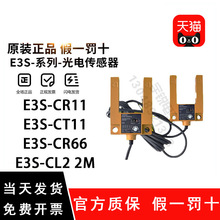 ŷķ����翪�ش�����E3S-CL1 CL2 E3S-R11 R12 S50 DCN21 LS3N