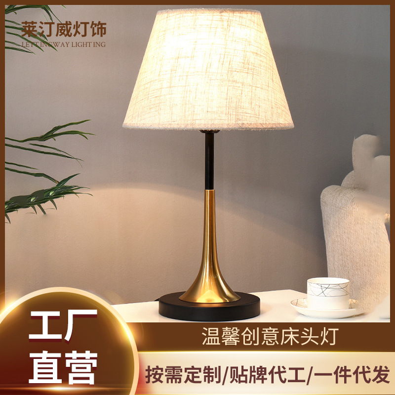 Table Lamp, Bedroom Bedside Lamp, Modern, Simple, Warm, Creative, Light Luxury, Breastfeeding, Home Romanticism Lamp, Bedside Table