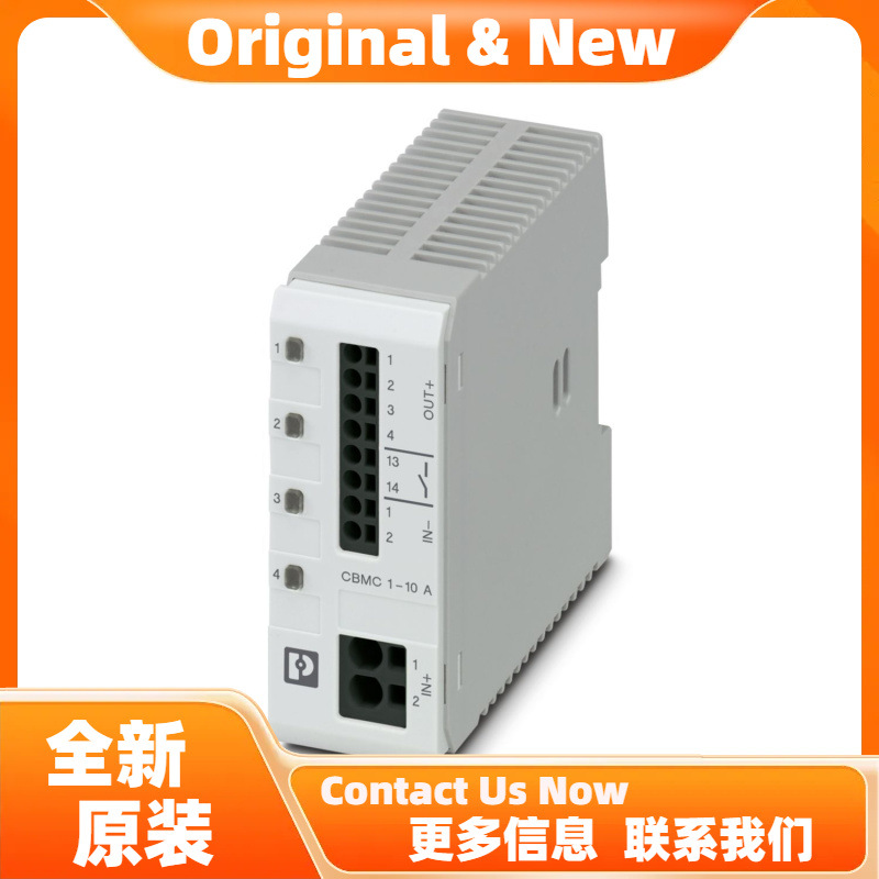菲尼克斯CBMC E4 24DC/1-10A S-R - 电子设备断路器 1065729