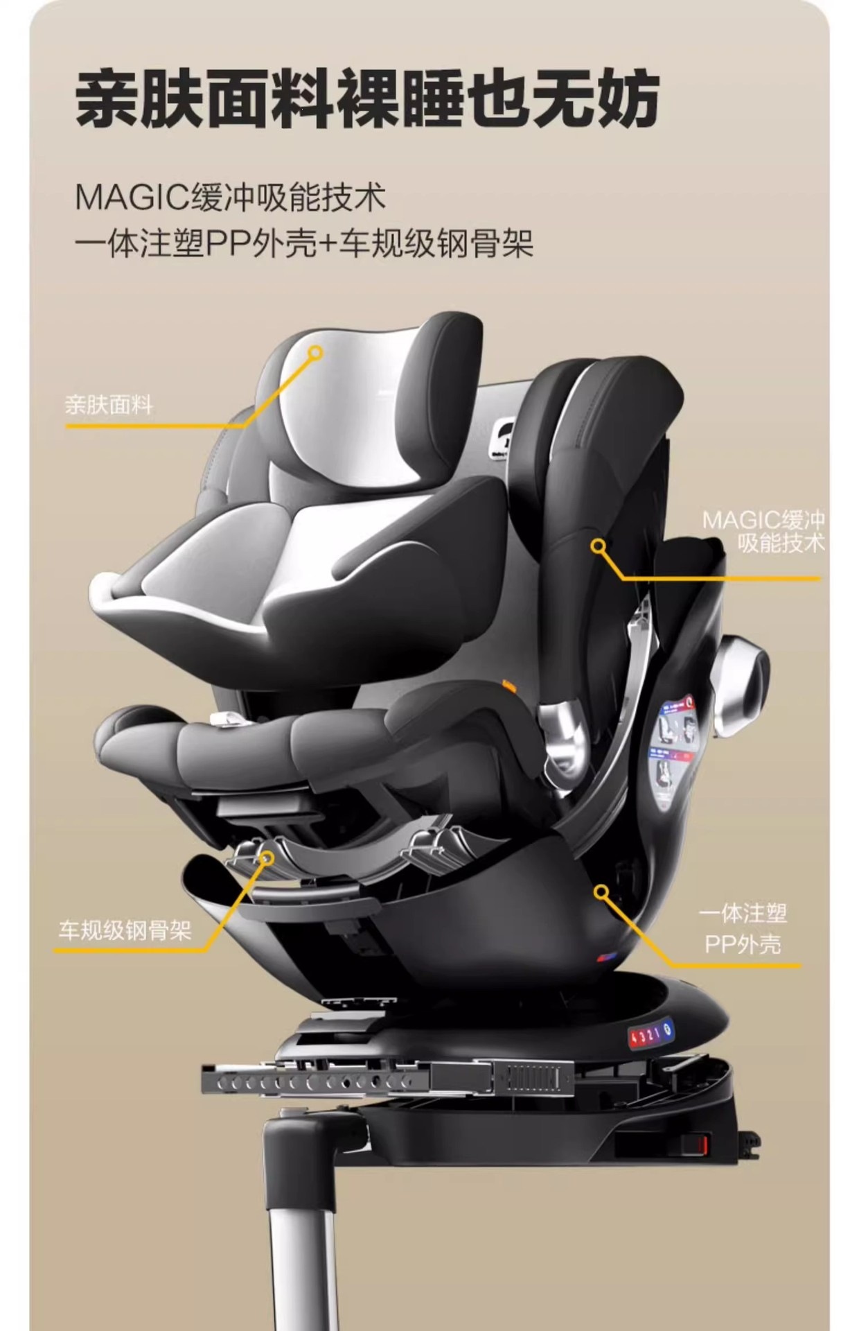 Beibeikasi YaoYing child safety seat for cars, suitable for babies and children aged 0-4-12 years, with 360-degree rotation