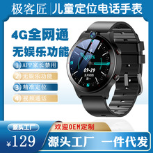 ��ͯ�Ԓ�ֱ����ЌW���������ɲ忨4Gҕ�lͨԒ�A�����ܶ�λ�y����