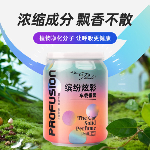 Car perfume car aromatherapy car solid balm car decoration supplies light fragrance cola can ornaments