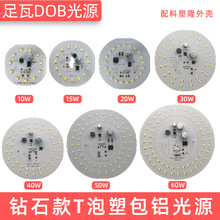 DOB���Ӷ��Ӳ往�ܰ��X����LED���ݟ���Դ�ܰ��XT���ʯ���Դ