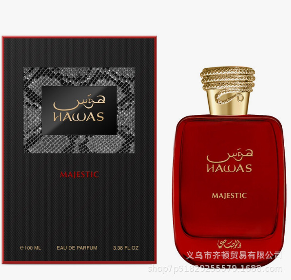 La explosión transfronteriza de Amazon lattfa Middle East Arabian perfume Big Box fabricantes de cosméticos para hombres y mujeres