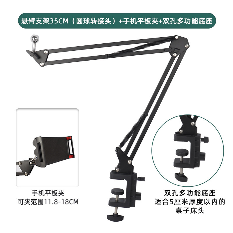 Soporte en voladizo de tableta para teléfono móvil Soporte de aprendizaje perezoso de cabecera Soporte de transmisión en vivo de ángulo ajustable plegable multifuncional
