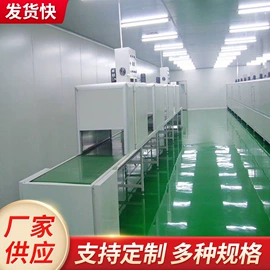 无尘车间;保温隔热材料;金属建材