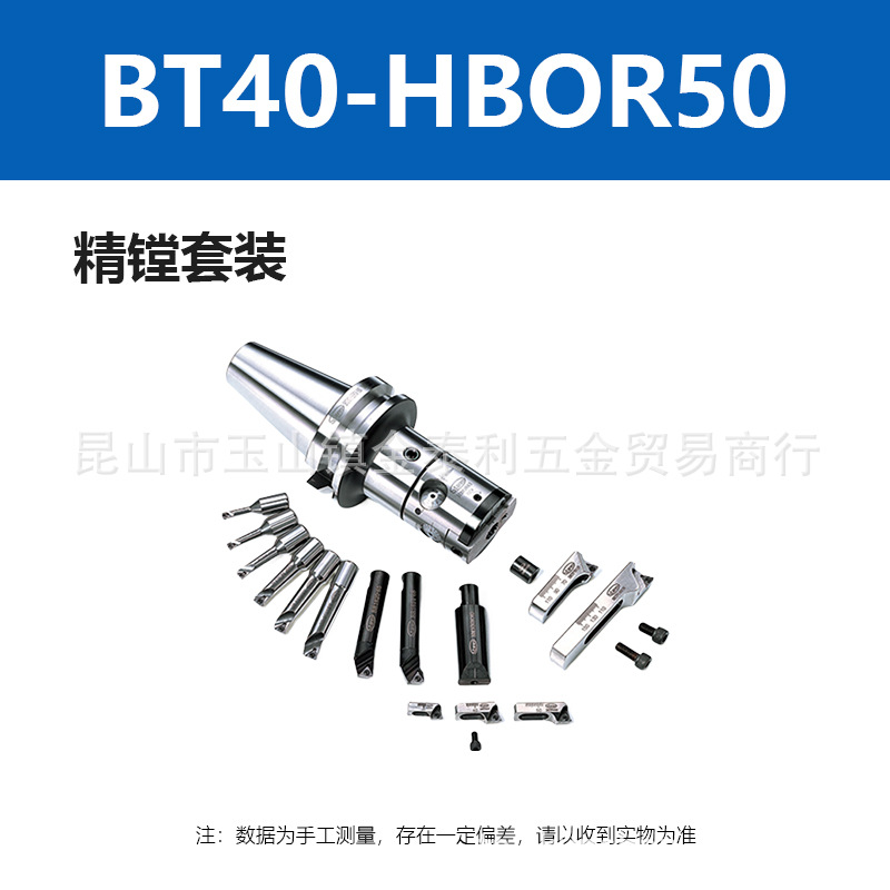 ̨������΢�����۵���װHBOR50/63����CNC�۵����ԭ����Ʒֱ��