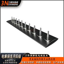 电解铜箔用涂层钛阳极生箔机用DSA不溶性钛阳极板铱钽钛电极