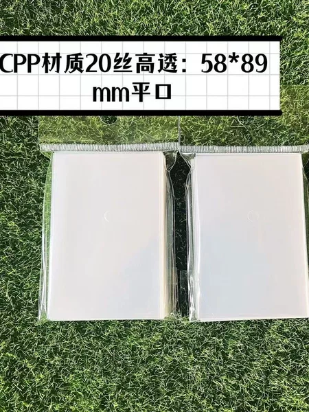 Card Film Korean Entertainment Album Small 3inch Small Card Protective Film Flat Mouth 20 Silk Age Youth League Card Set Volume Sale Storage