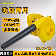 外贸电动工具鼓风机工业吹风机 大功率吸吹两用电脑吹灰机除尘器