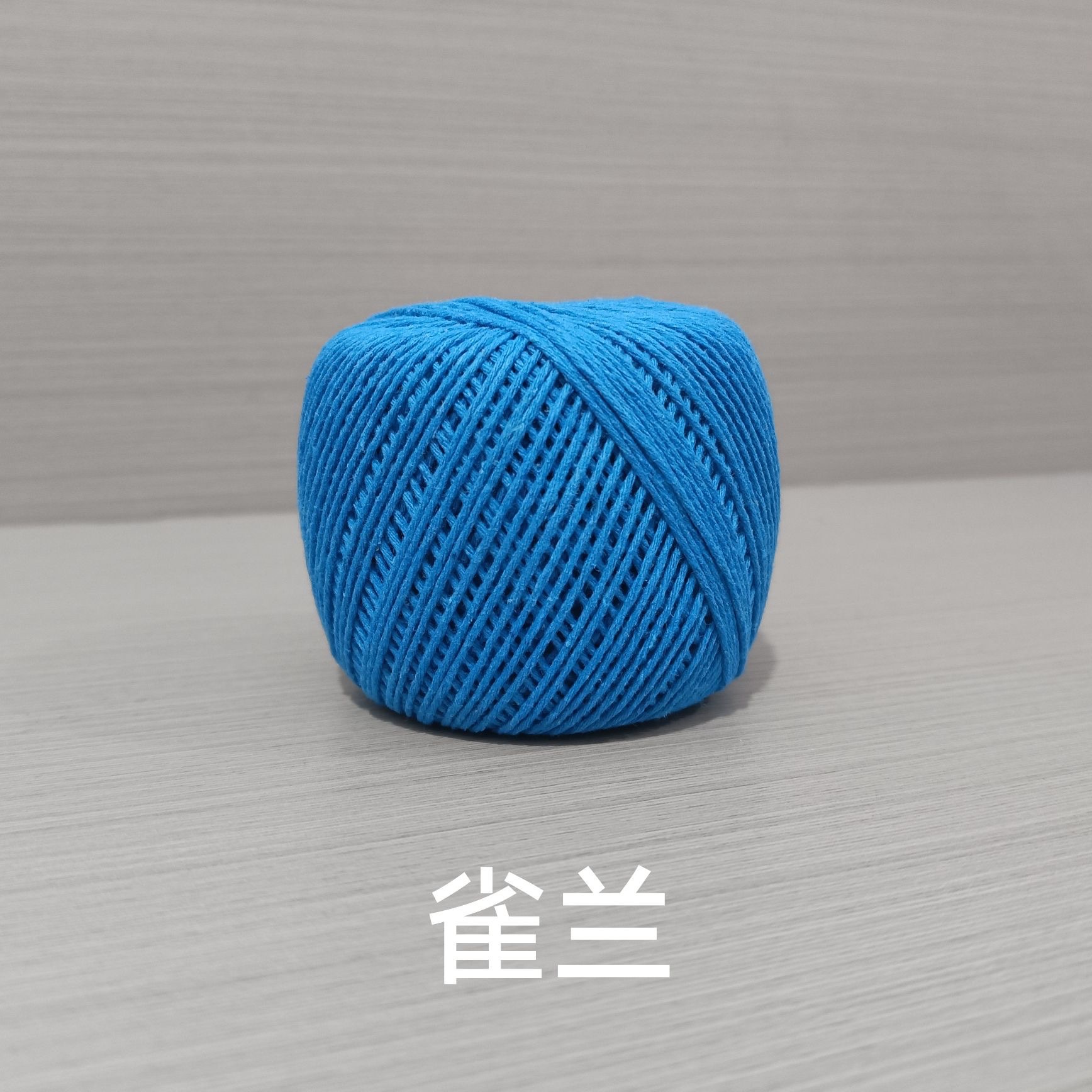 12 버드블루 [150g]