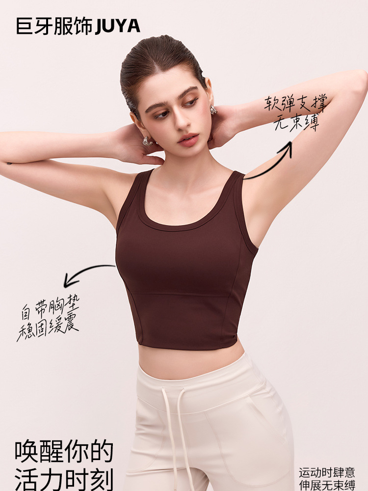 Breast pads for yoga for gym, yoga clothing, vest, sports bra, beautiful back
