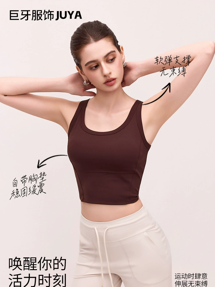 Breast pads for yoga for gym, yoga clothing, vest, sports bra, beautiful back