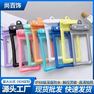Inflatable Candy-Colored Thickened Airbag Waterproof Phone Bag for Outdoor Rafting, Swimming, Diving, and Songkran Festival Use