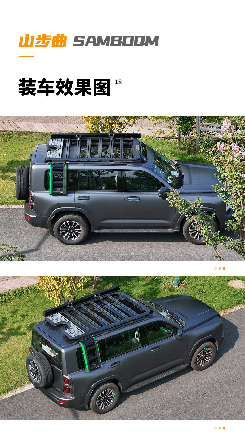 Roof Rack for Shanbu Qu Haval H5, Haval Big Dog Second Generation, Haval H9, Haval Menglong