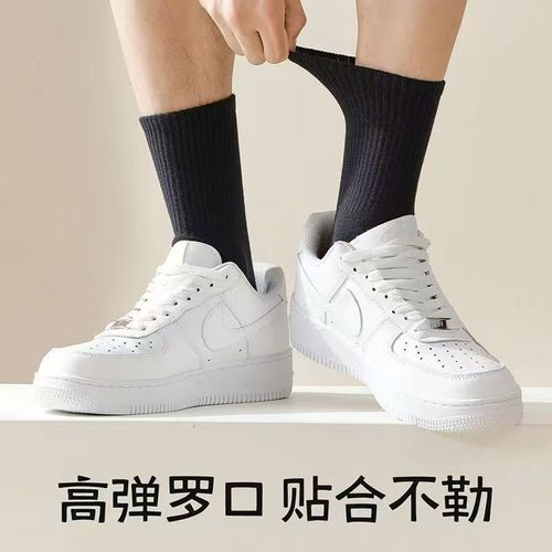 【Xinjiang Cotton】Men's and Women's Cotton Socks, Short and Long Solid Color Sports Socks, Antibacterial and Deodorizing Mid-Calf Socks
