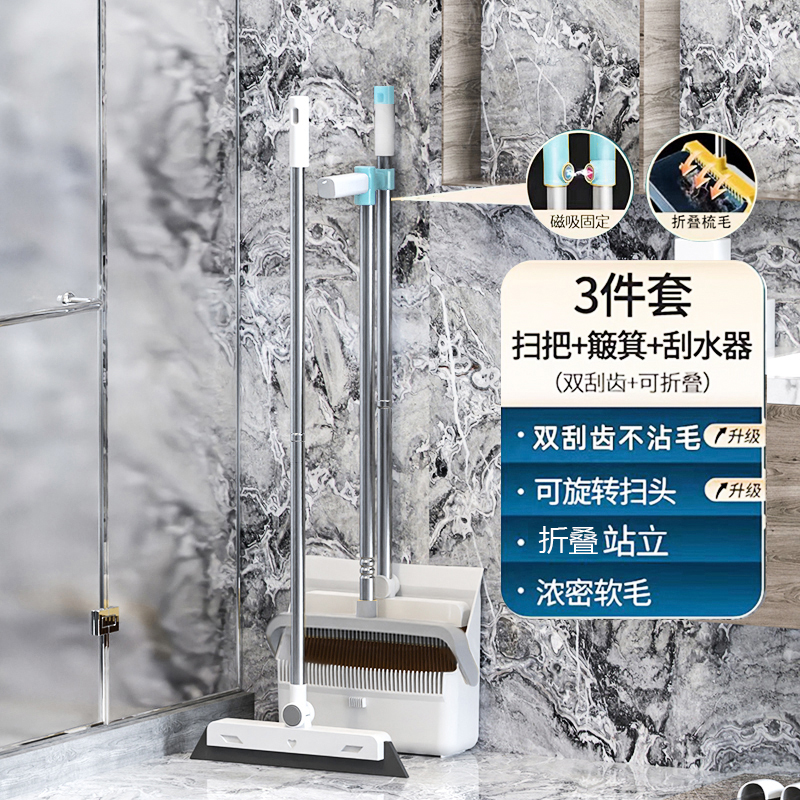 새롭게 업그레이드된 마그네틱 3종세트 [접이식 걸이기어] 화이트