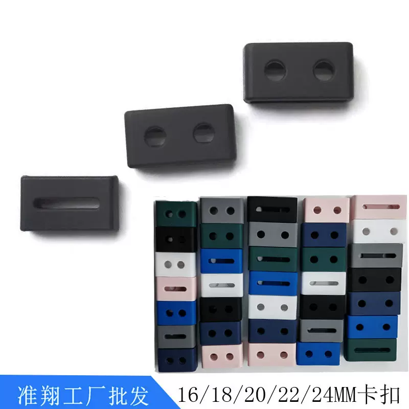 适用华为/卡西欧表带活动圈 智能手表配件硅胶圈活动环卡扣表带圈