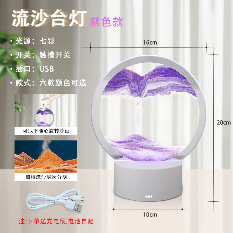 유사 그림 [보라색 공기는 동쪽에서 온다]