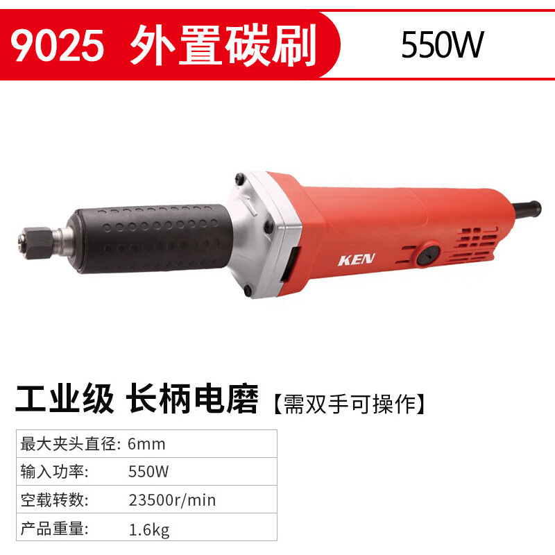 锐奇KEN锐奇电磨头机9025/9050电动迷你小打磨抛光玉石雕刻机根雕