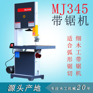 �V�|����С��ľ���Cе�O��MJ345��ʽ��䏙C�_��䏼�ľ���������