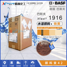 ��˹��1916�Sˮ�����ɫ��ľ�������Sɫ͸�������Fˮ����̑Bɫ�{