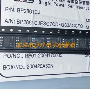 BP2861CJ SOP-7 Patch Non-isolated Step-down Type LED Constant Current Driver Chip
