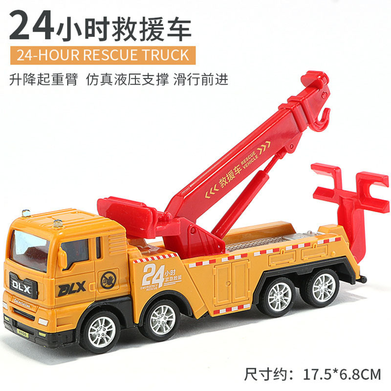 Vehículo de rescate las 24 horas