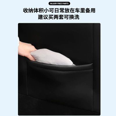 for Driving All-inclusive Universal Sitting Cover — Universal seat cover