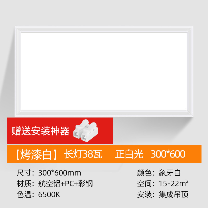 TRIAC30x30 統合シーリングライト LED フラットパネルライト 300x300 キッチンアルミバックルボード石膏ボードトイレ天井|undefined
