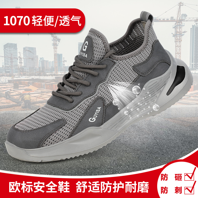 1070-가벼움과 편안함;36